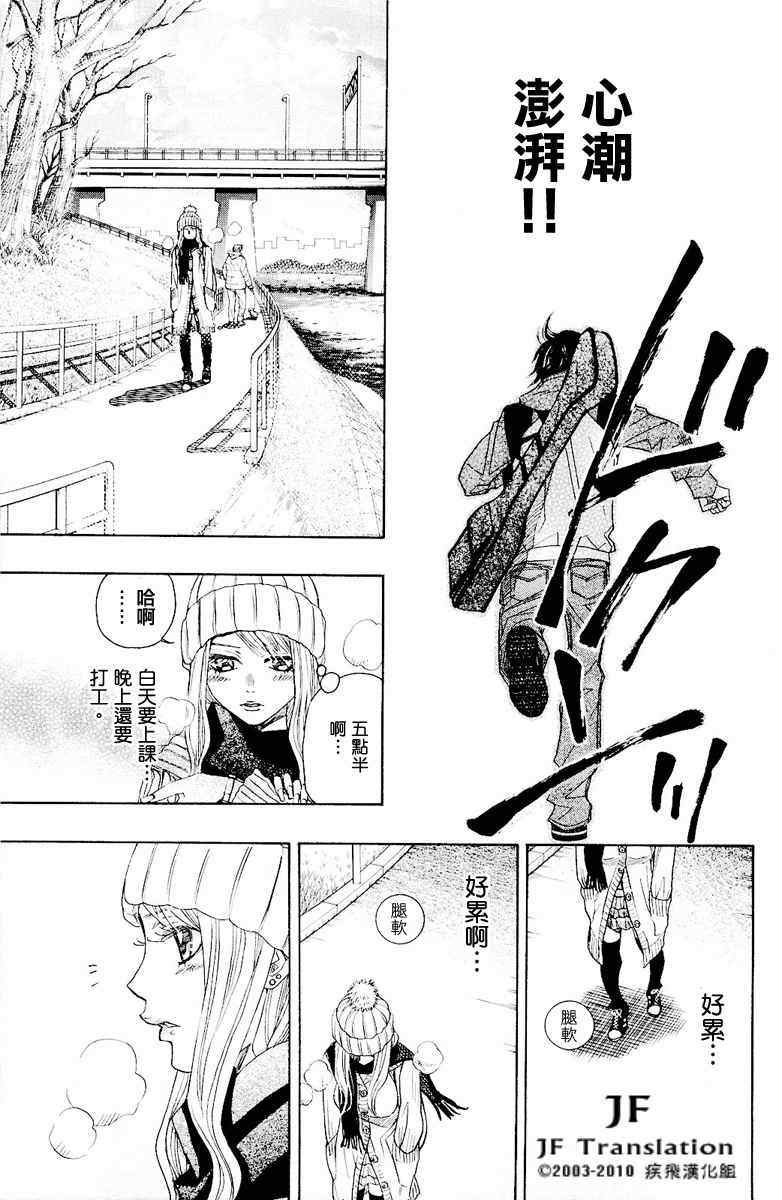第话
