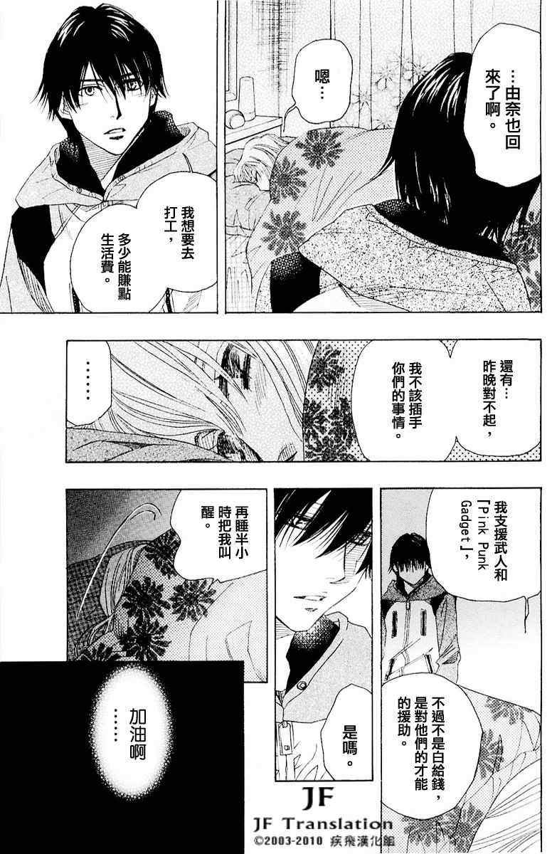 第话