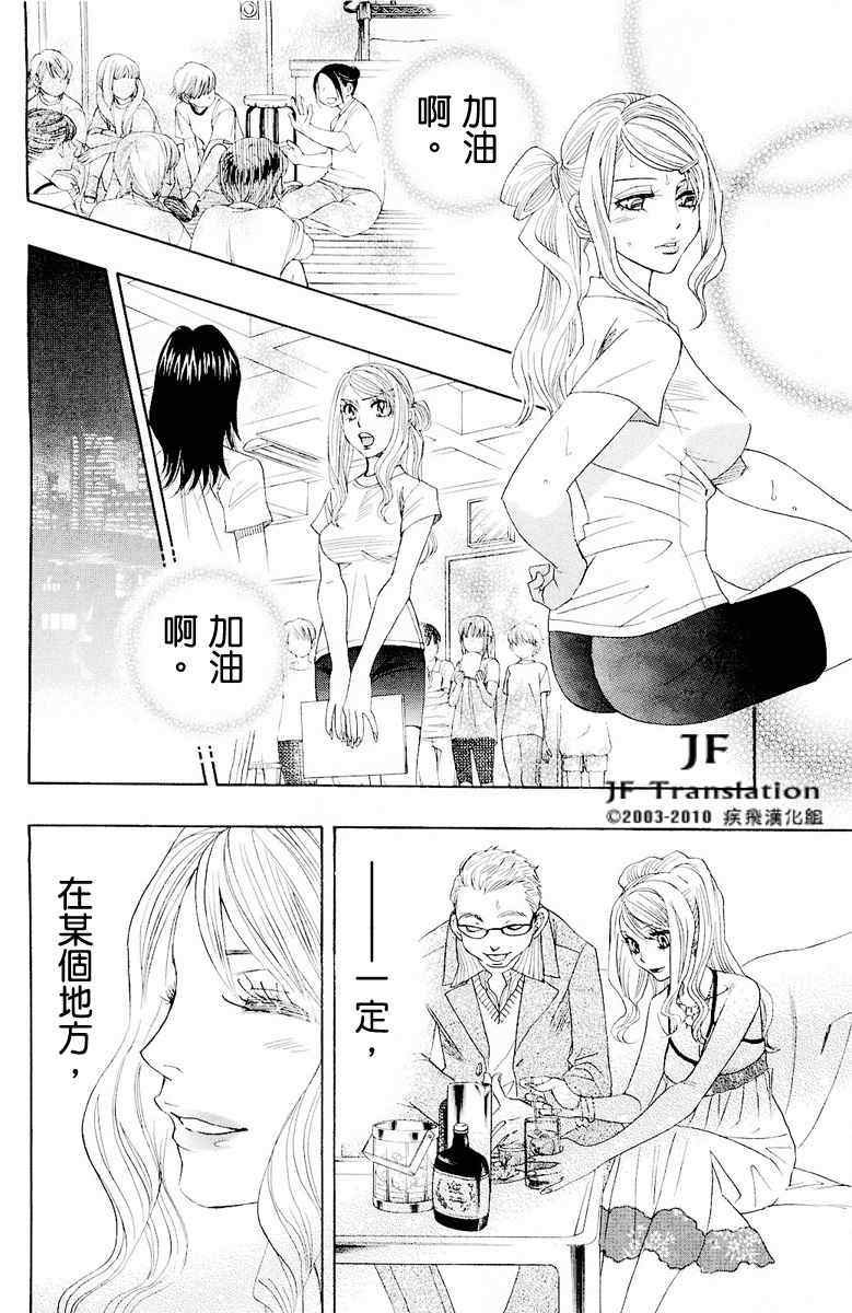 第话