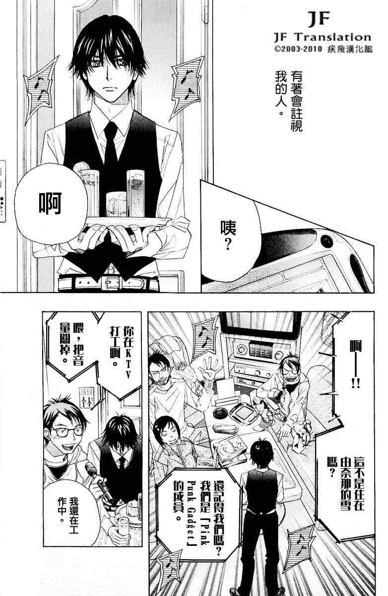 第话