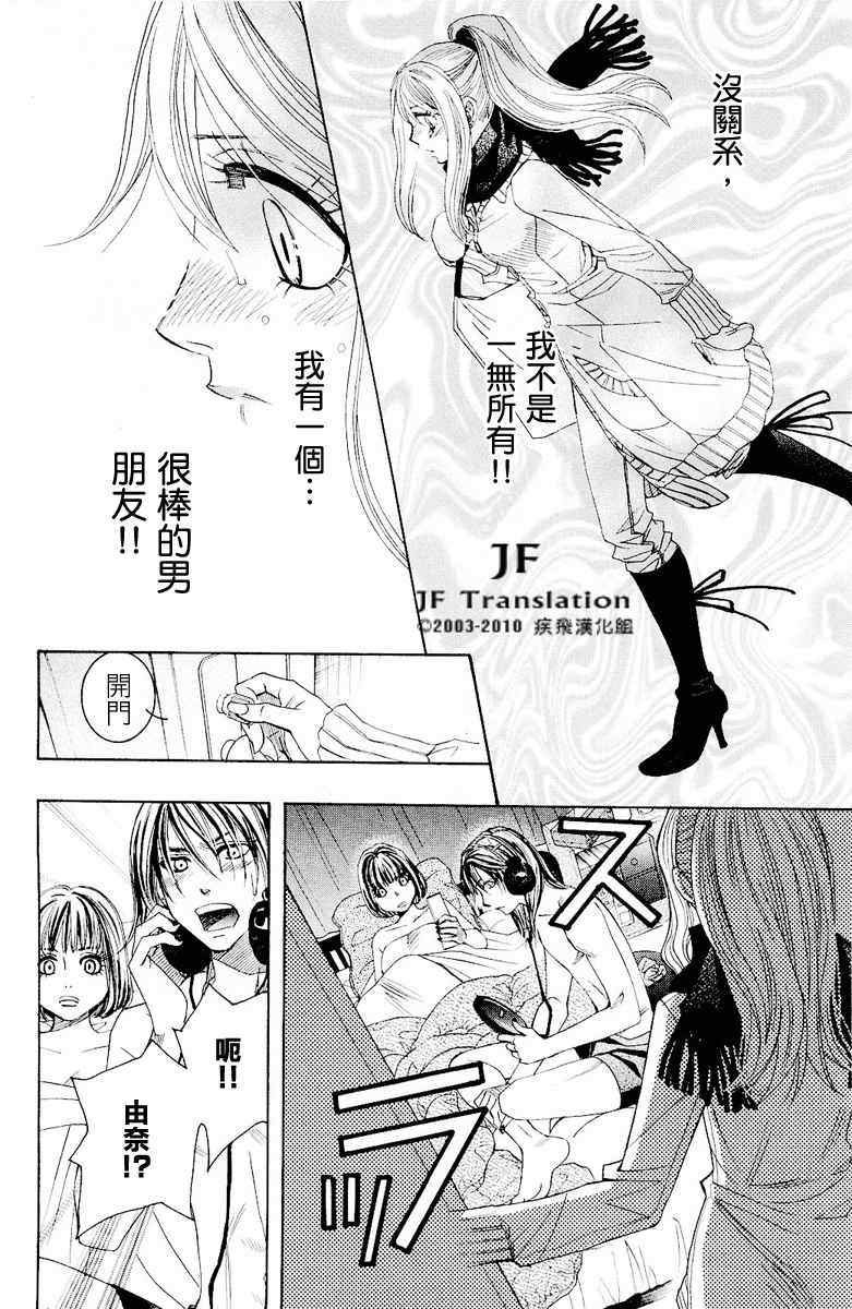 第话