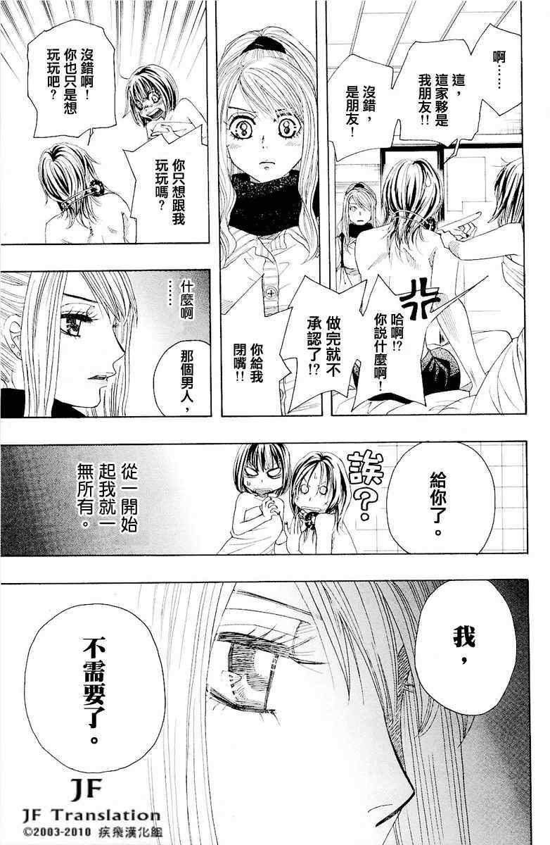 第话
