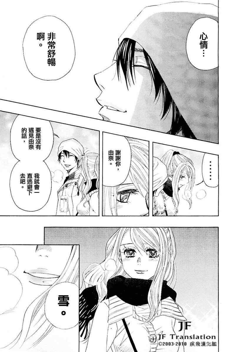 第话