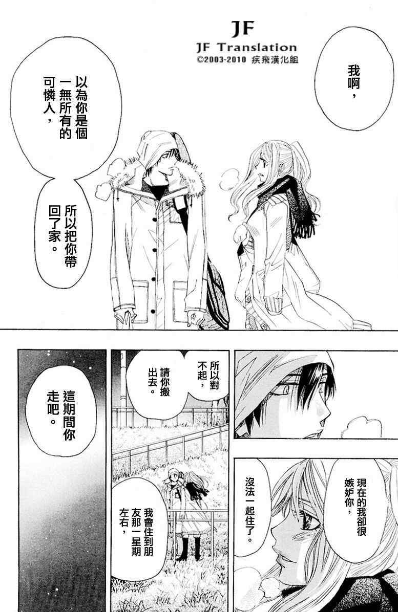 第话