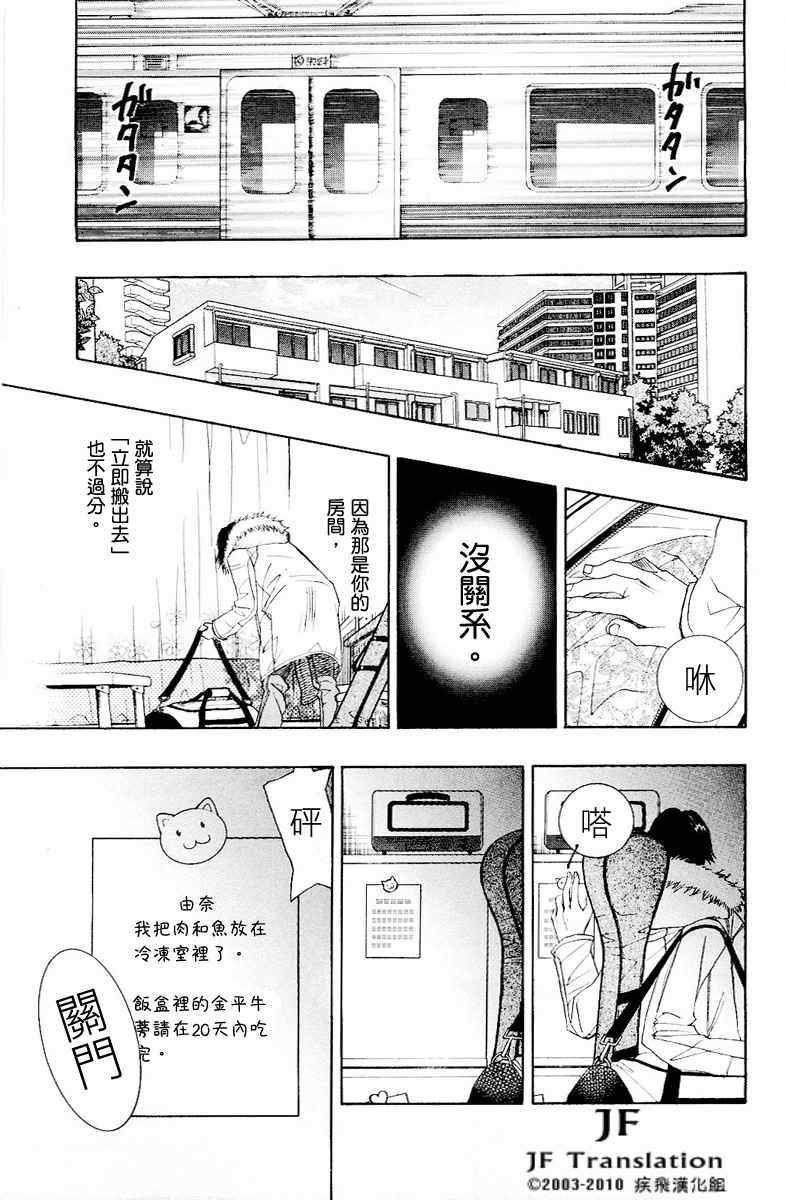 第话