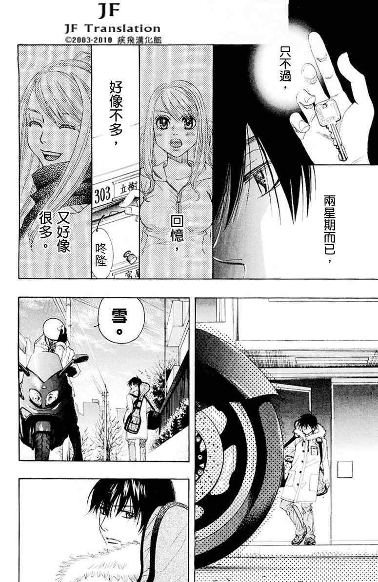 第话