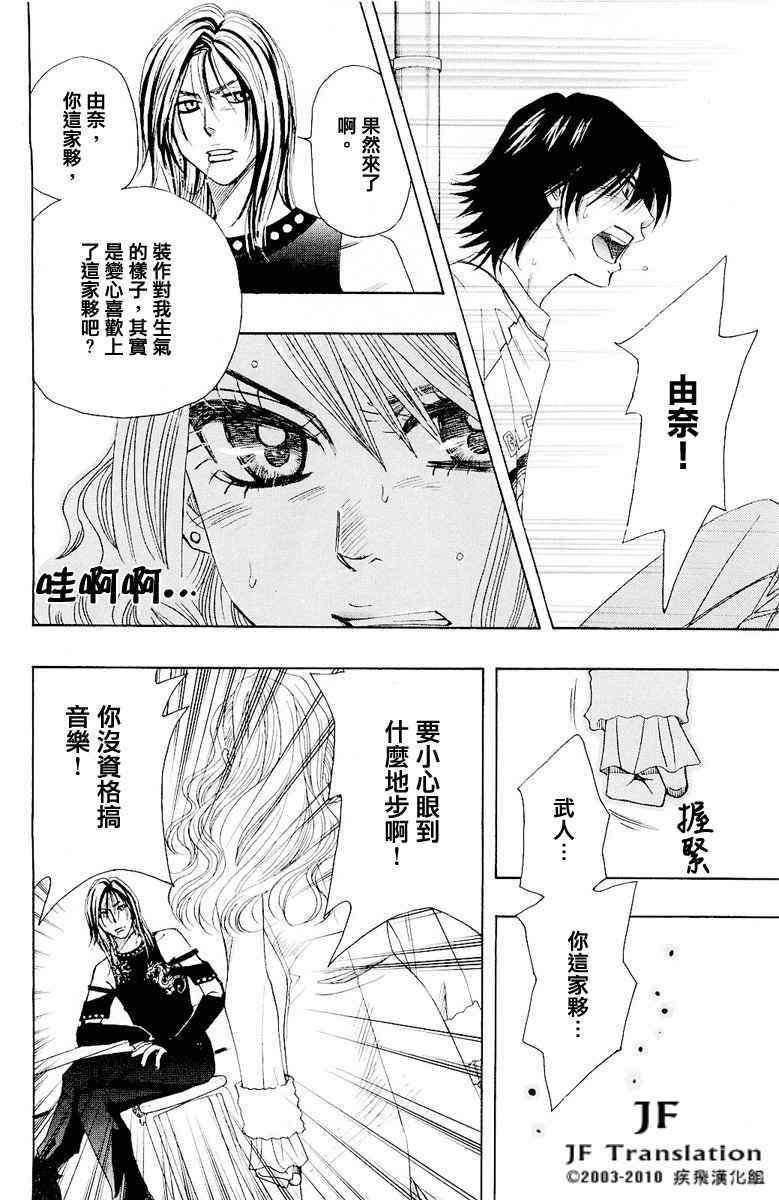 第话
