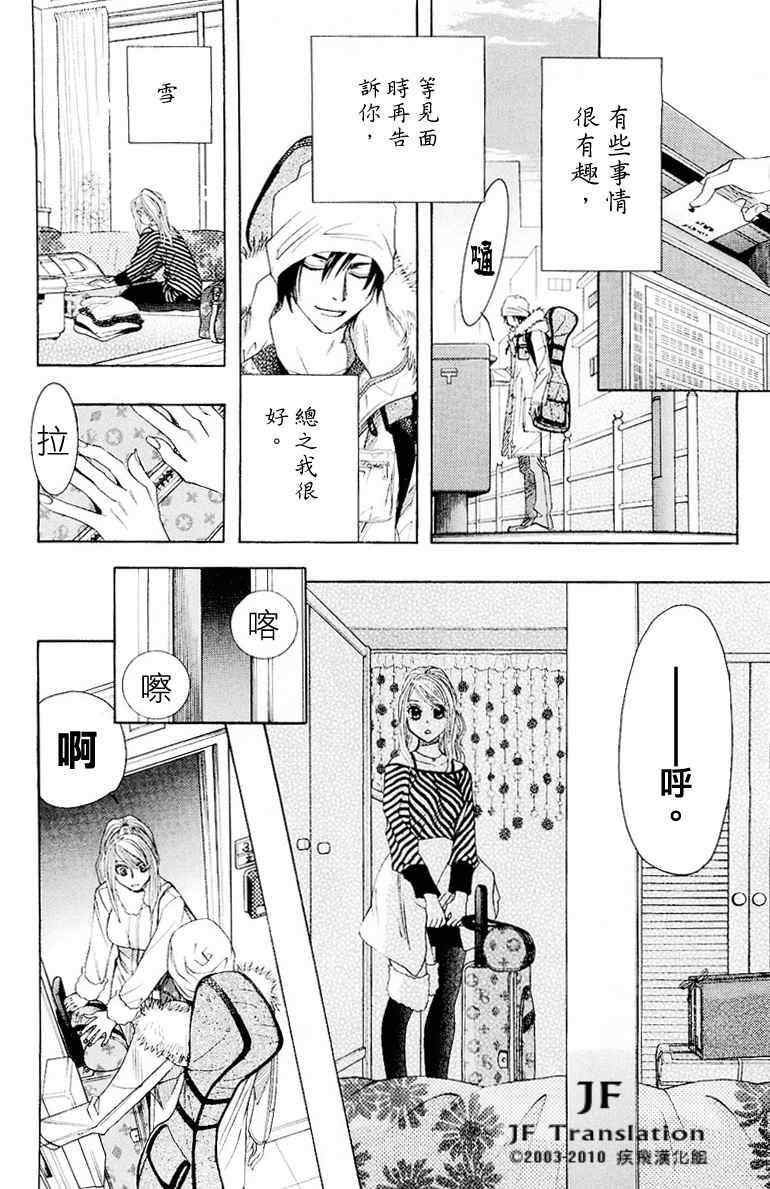 第话