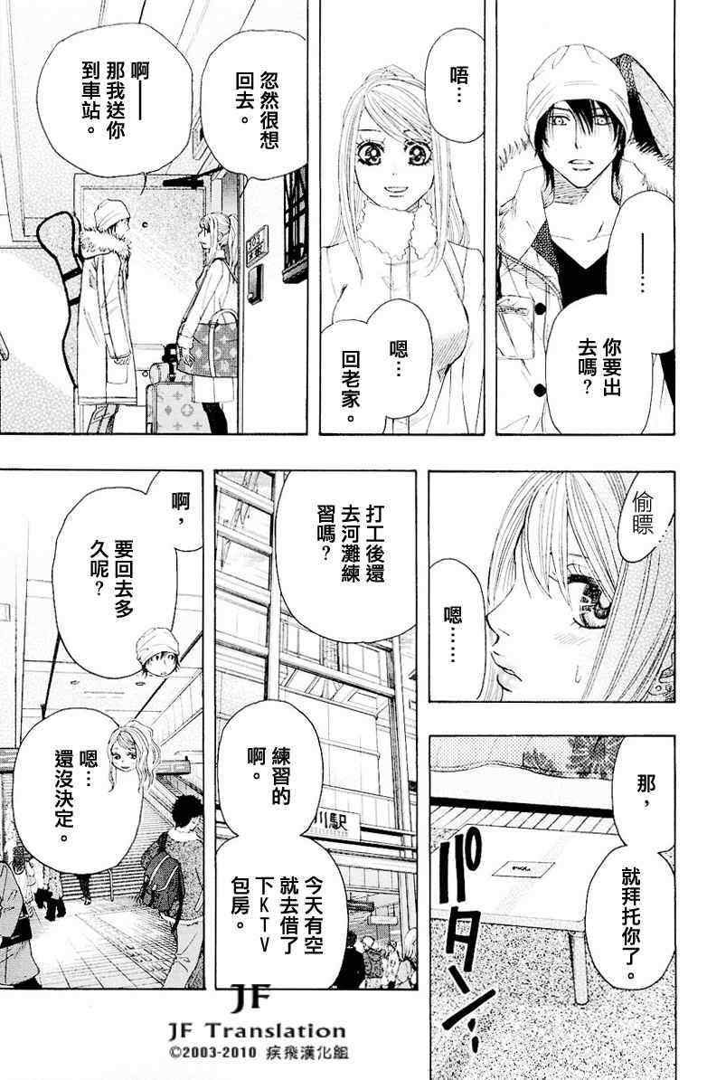 第话