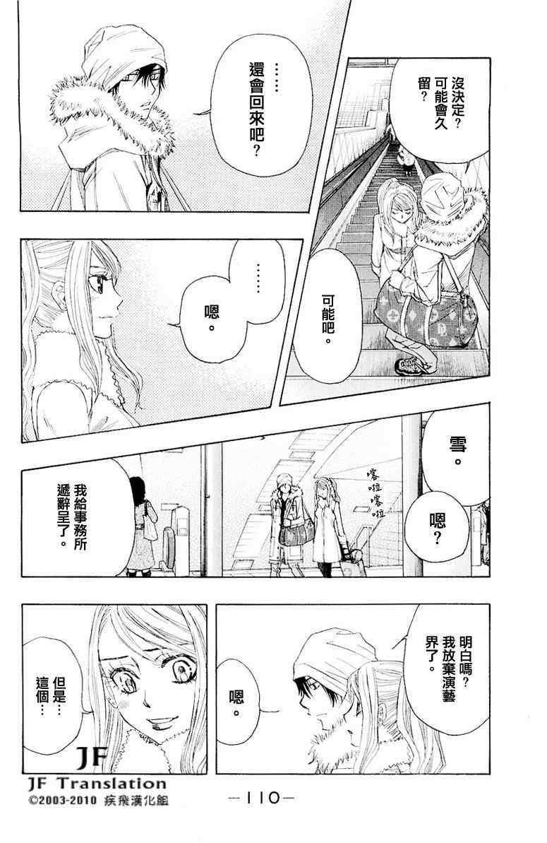 第话