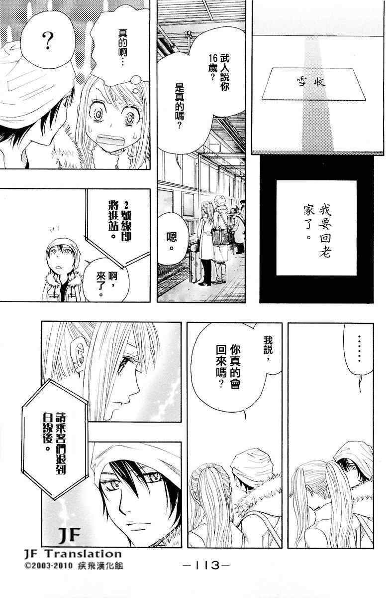 第话