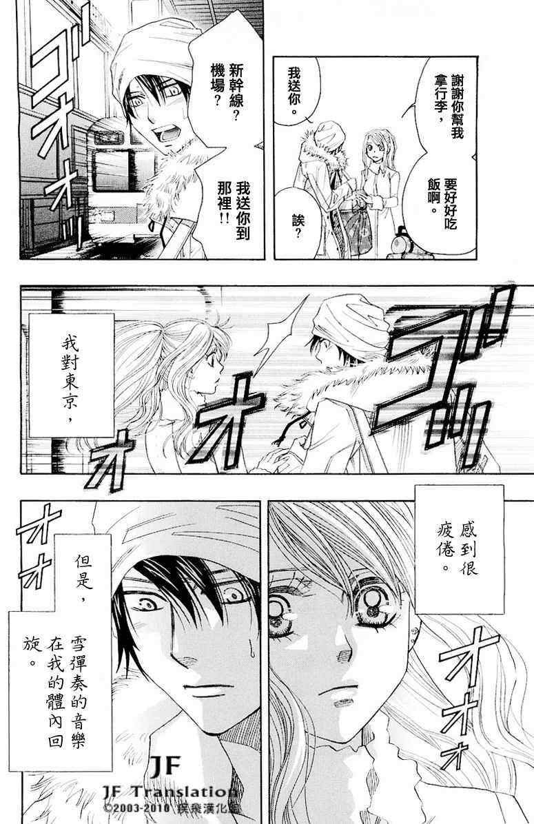 第话