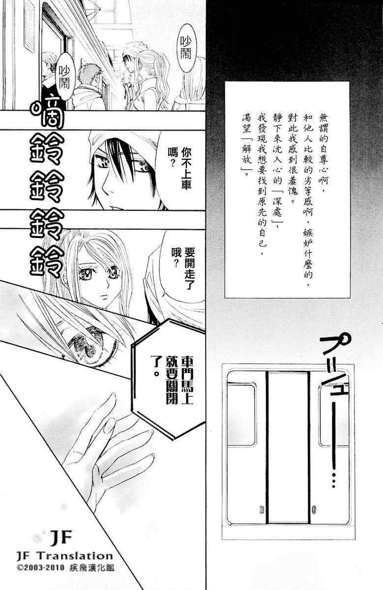 第话