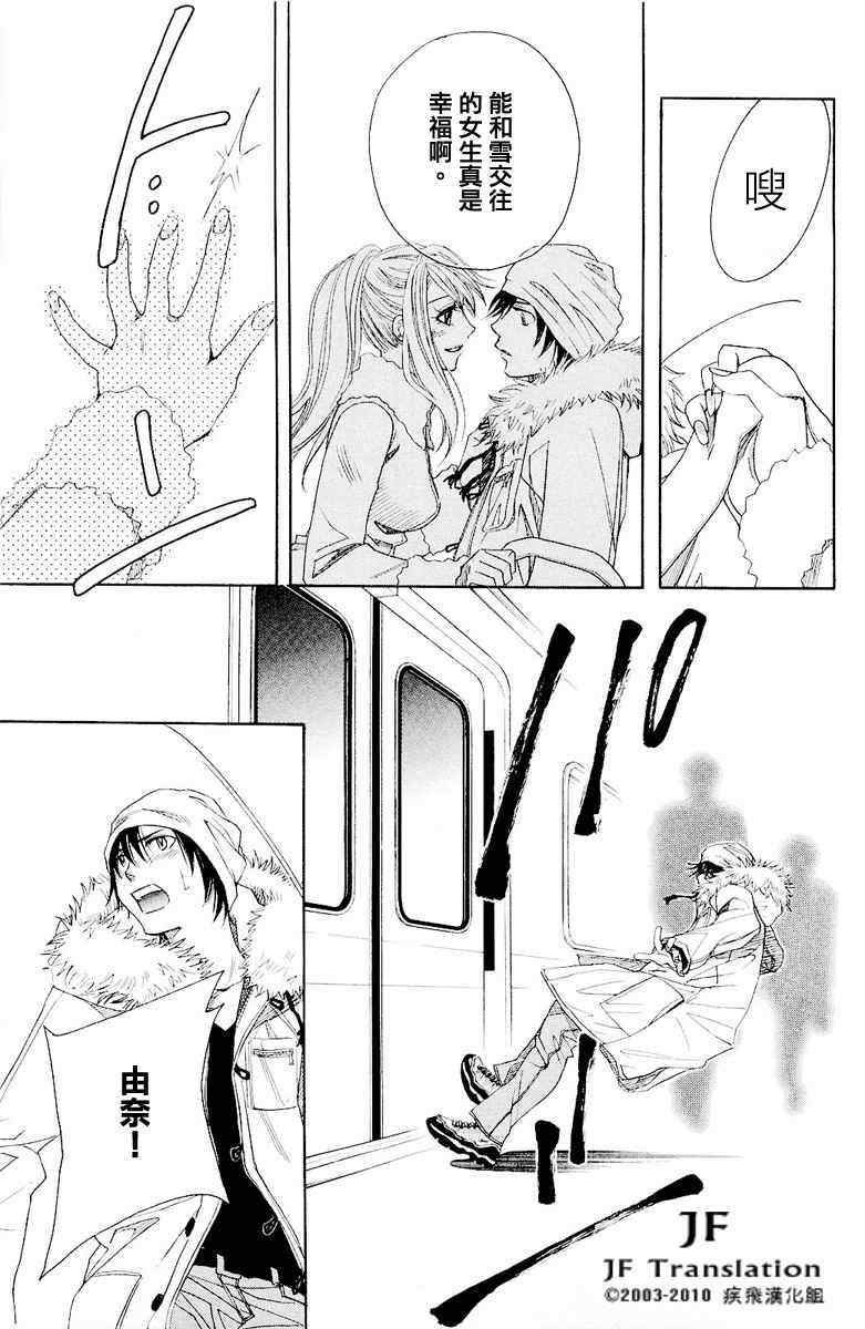 第话