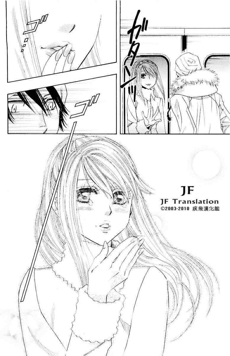 第话