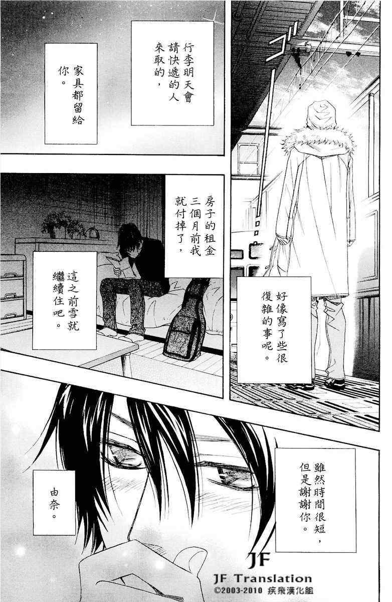 第话