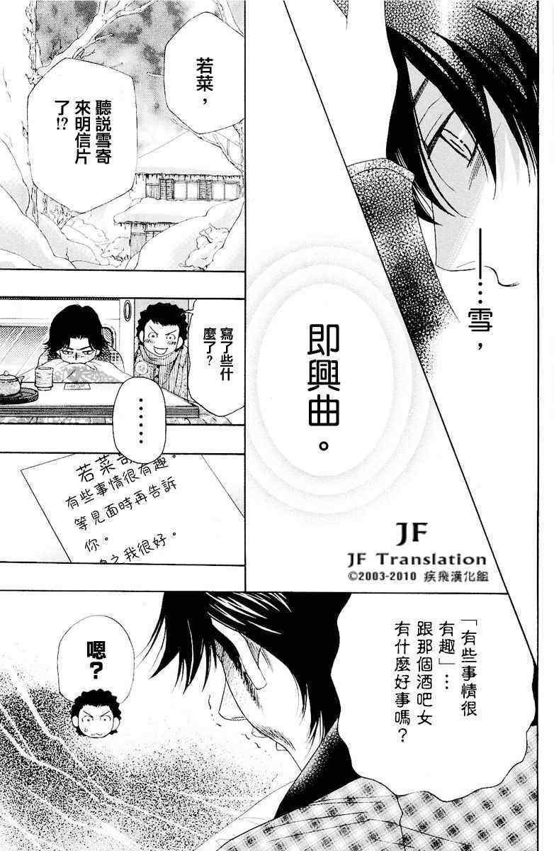 第话