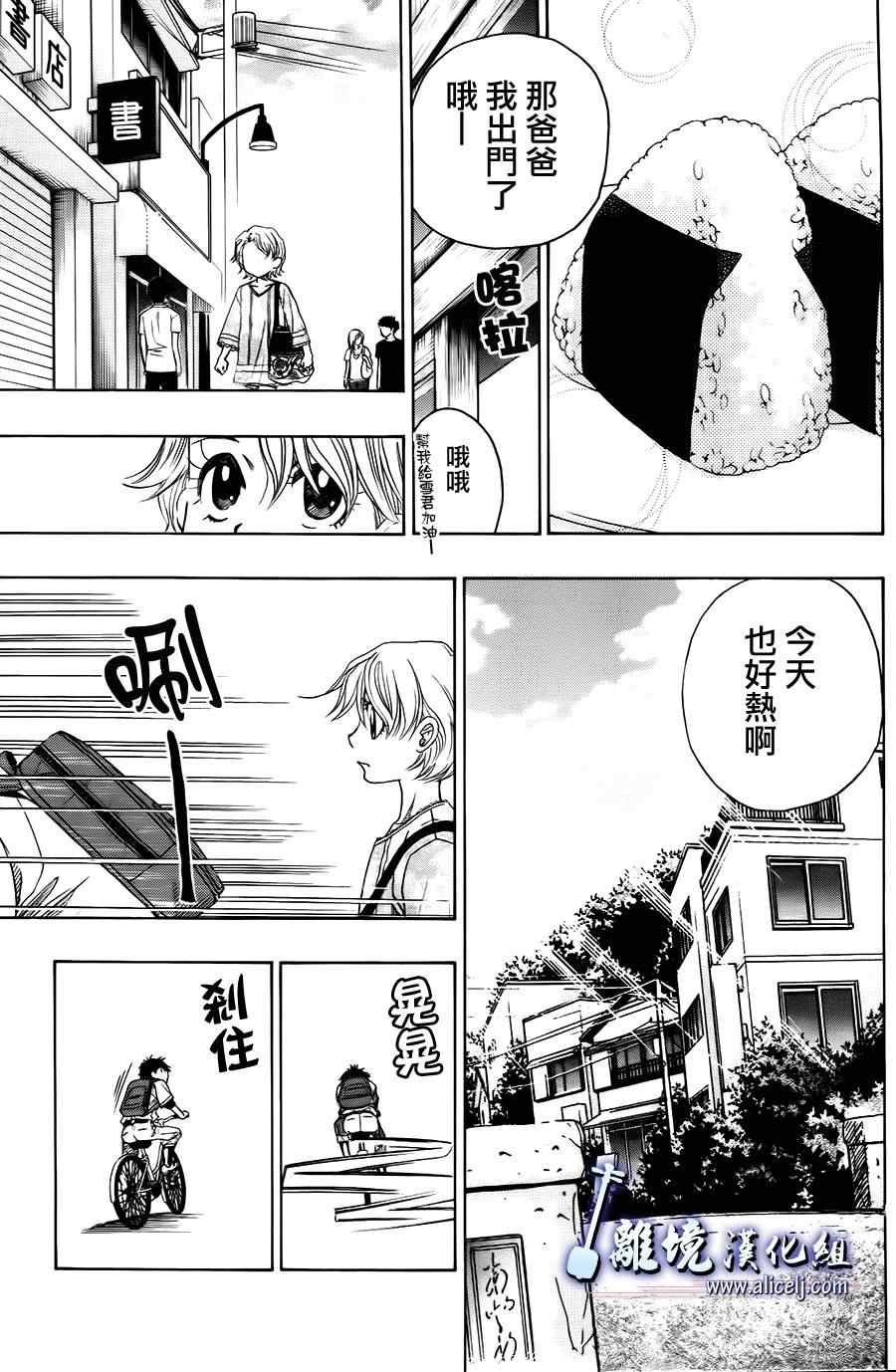 第21话