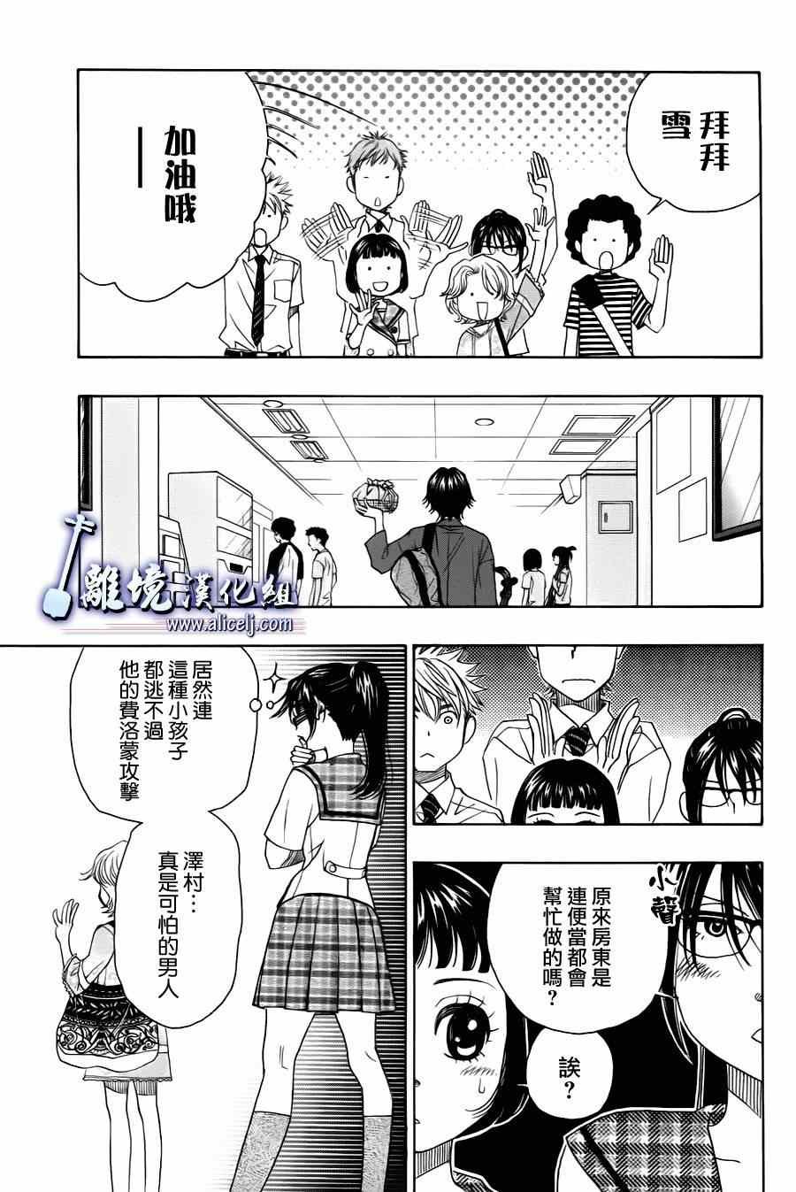 第22话