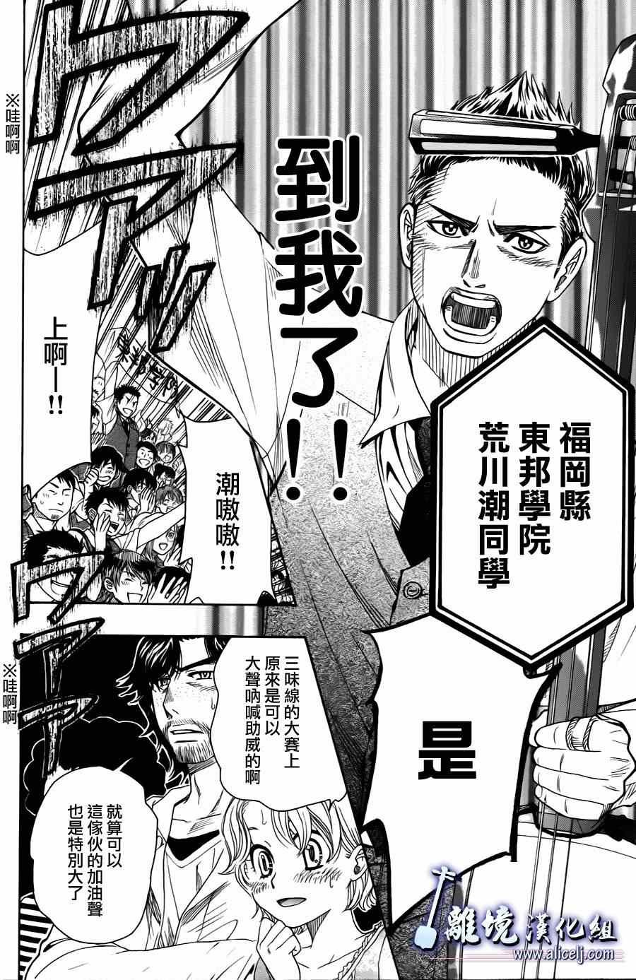 第22话