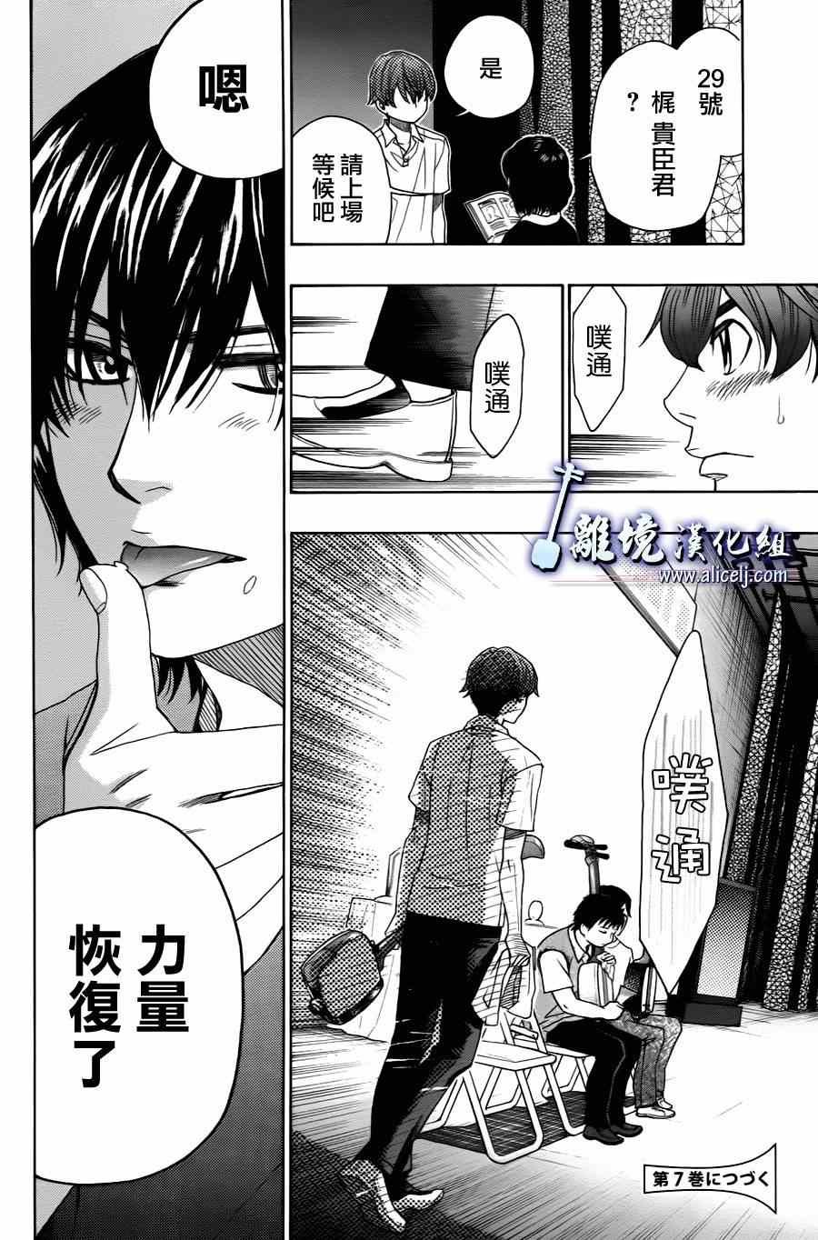 第22话