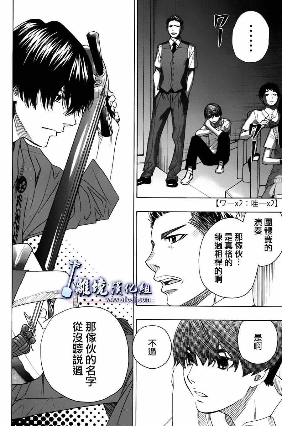 第24话