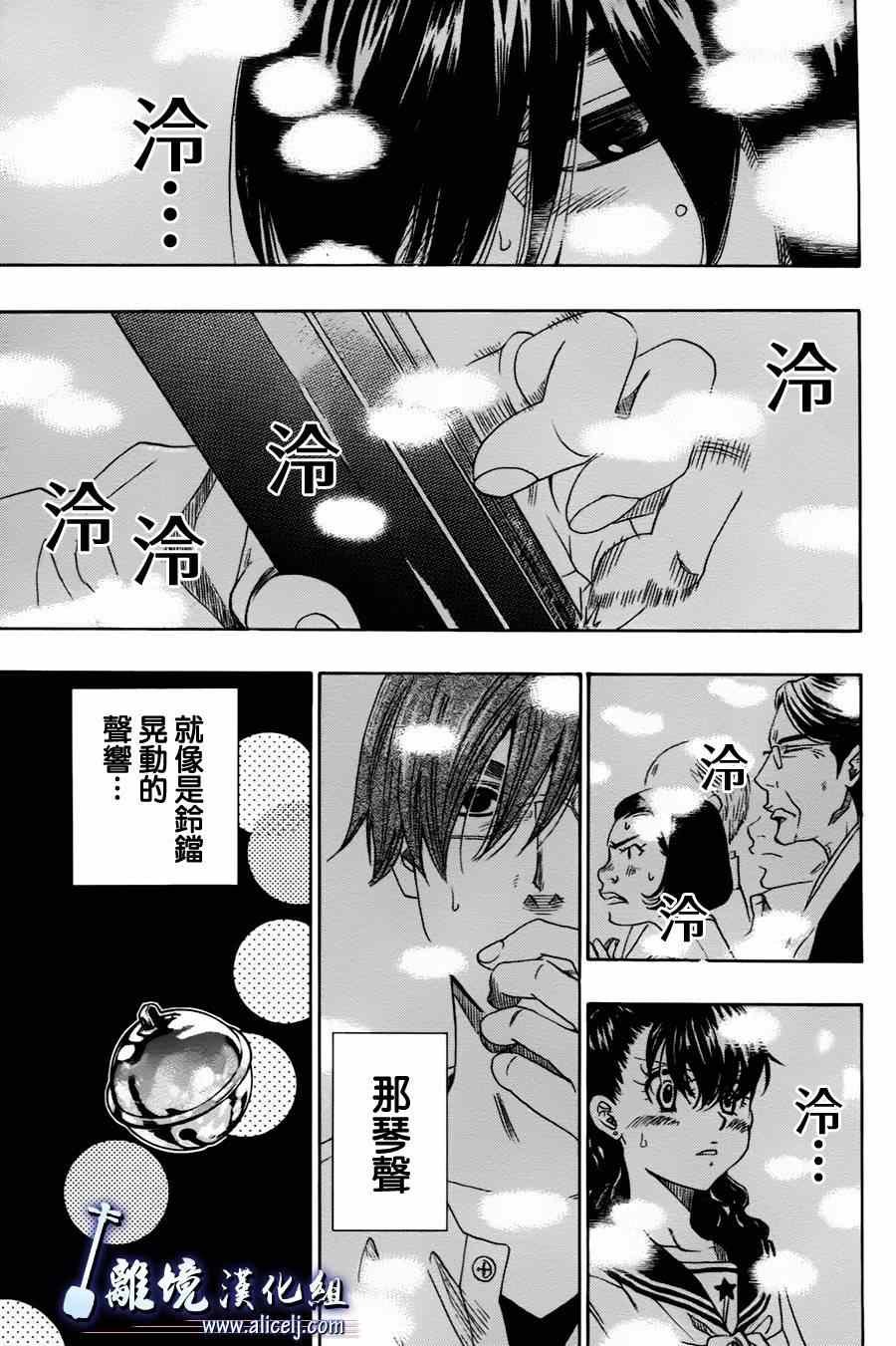 第25话