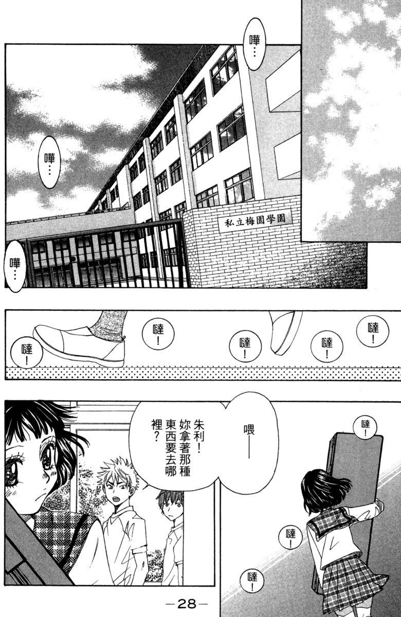 第2卷