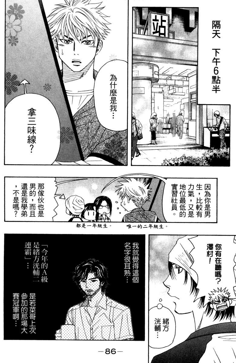第2卷