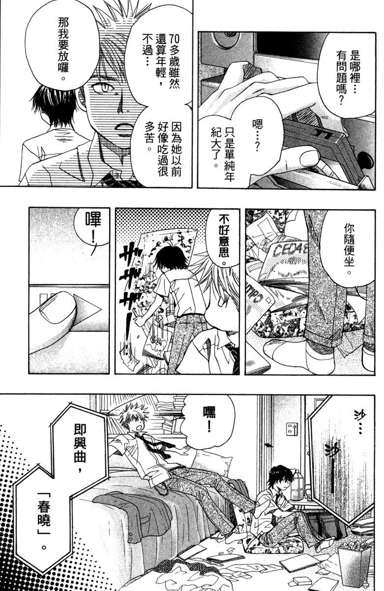 第2卷