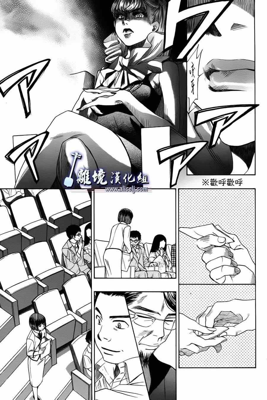 第27话