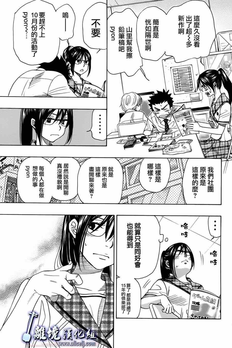 第30话