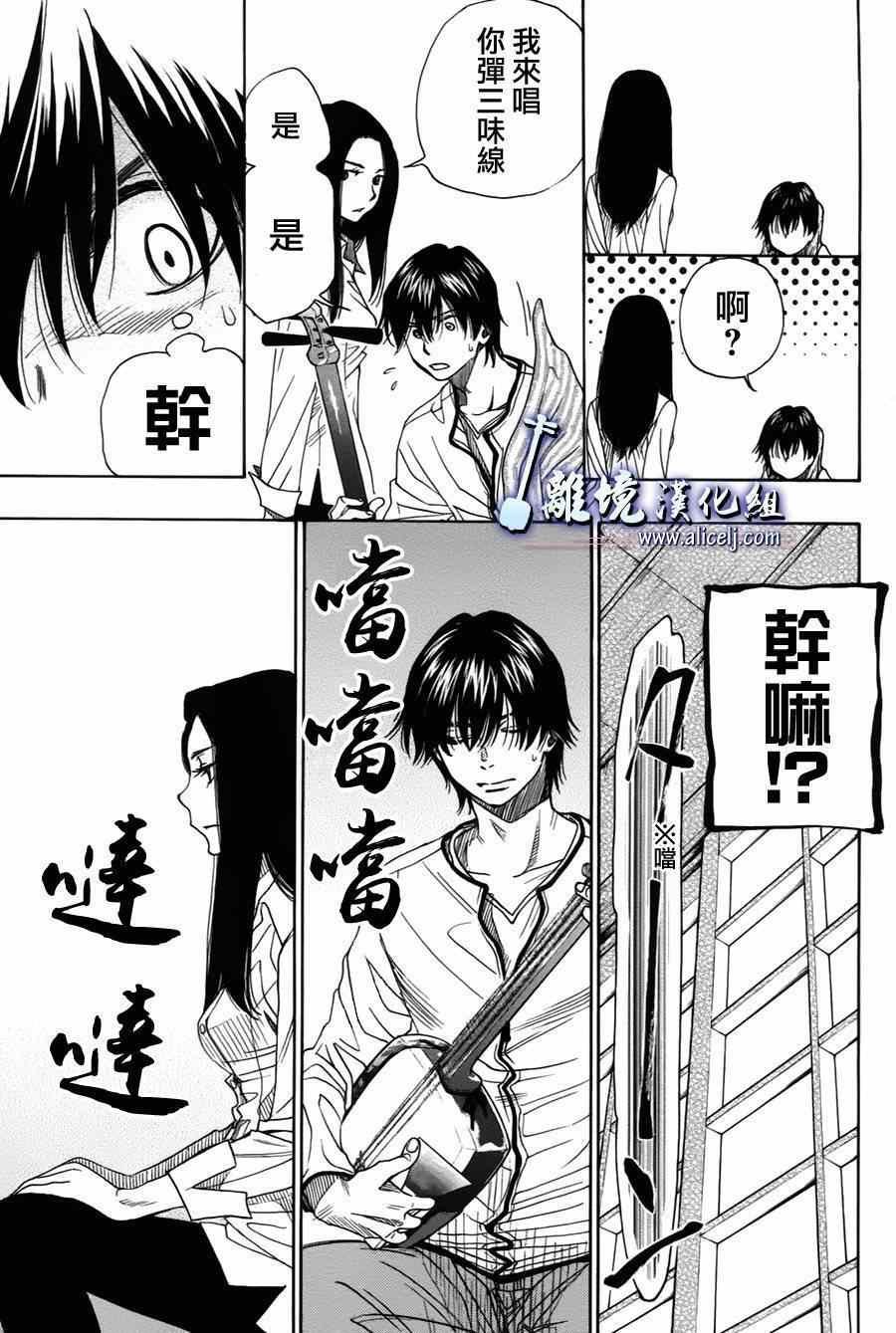 第31话