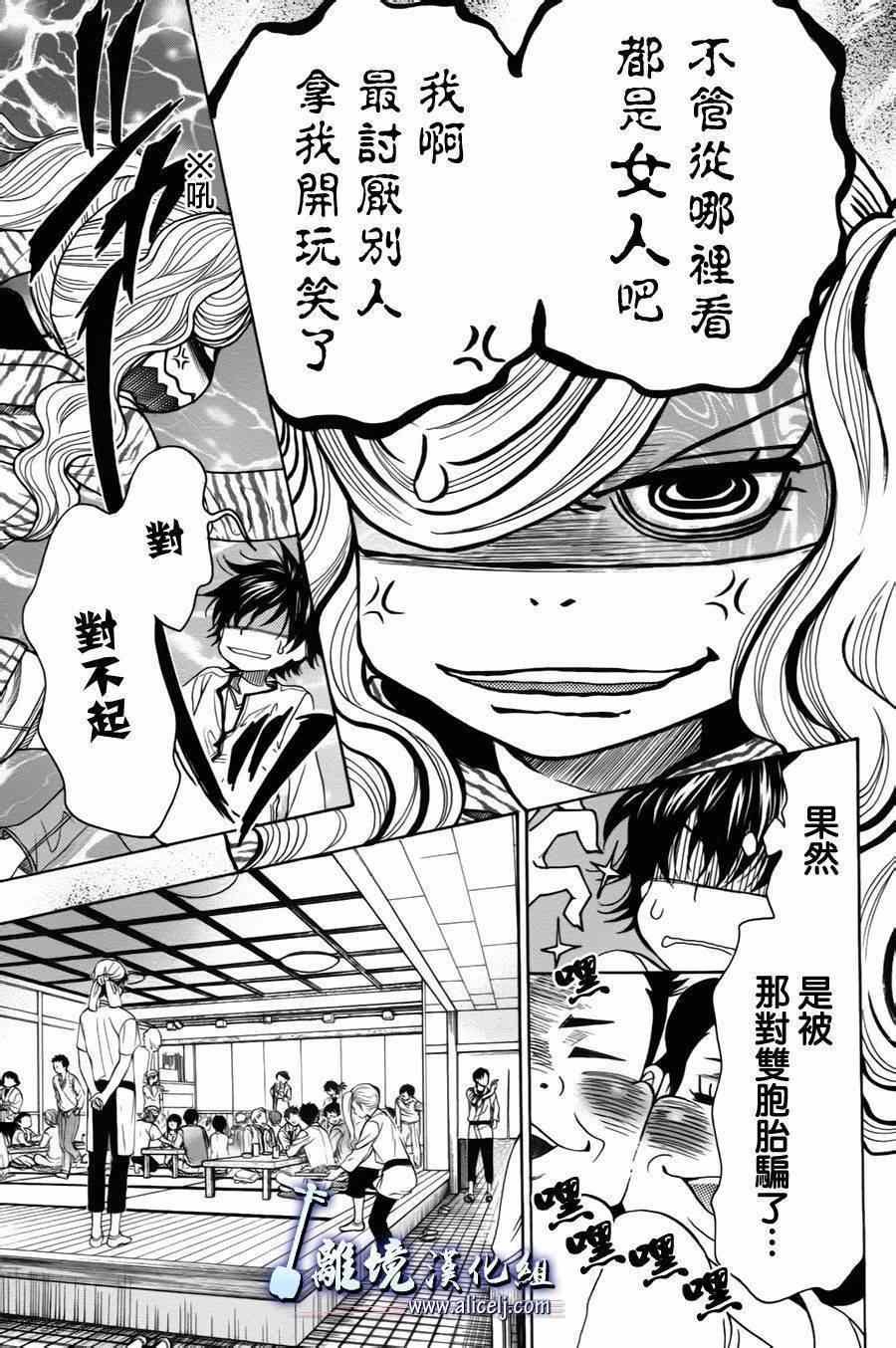 第31话