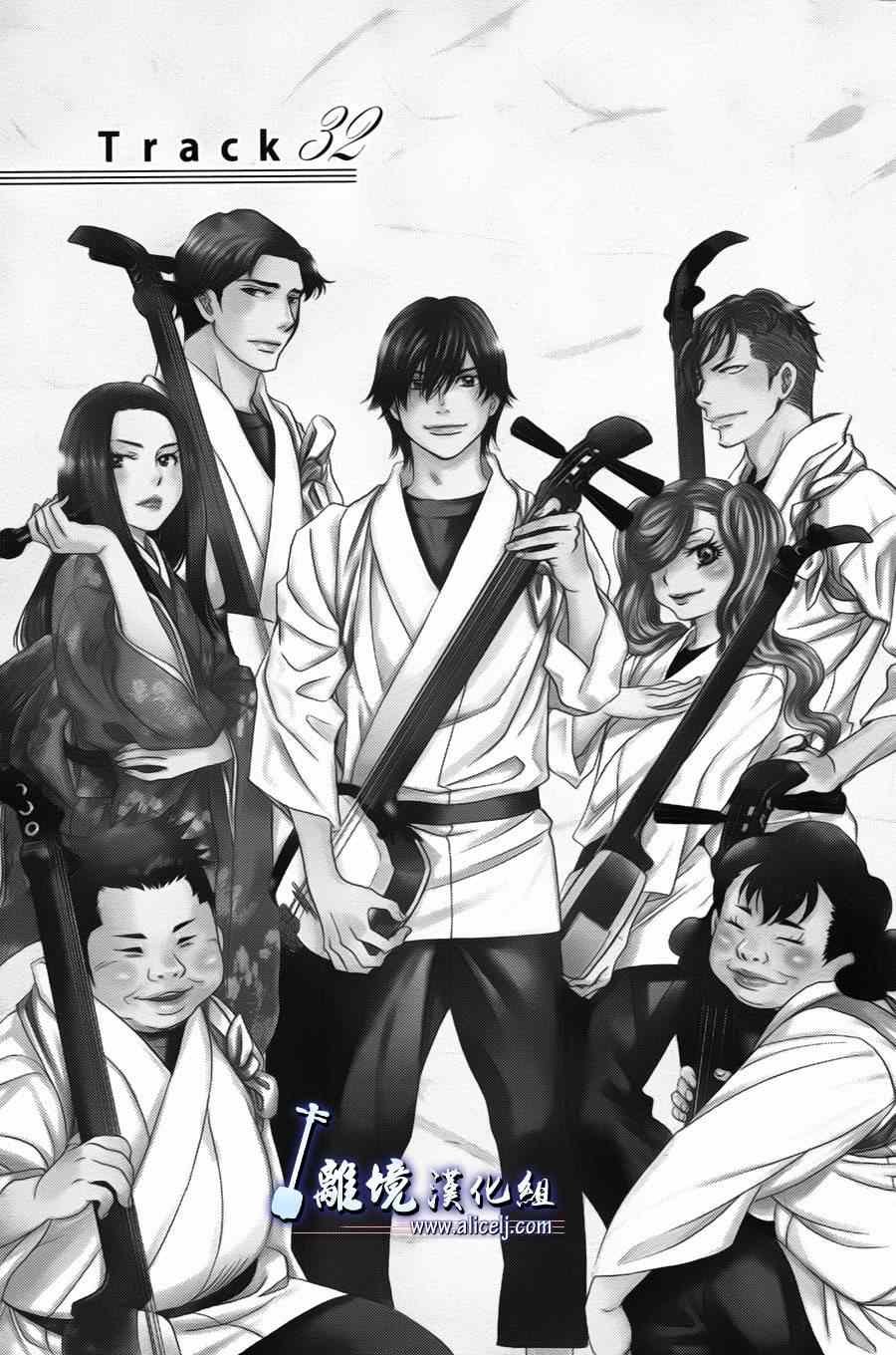 第32话