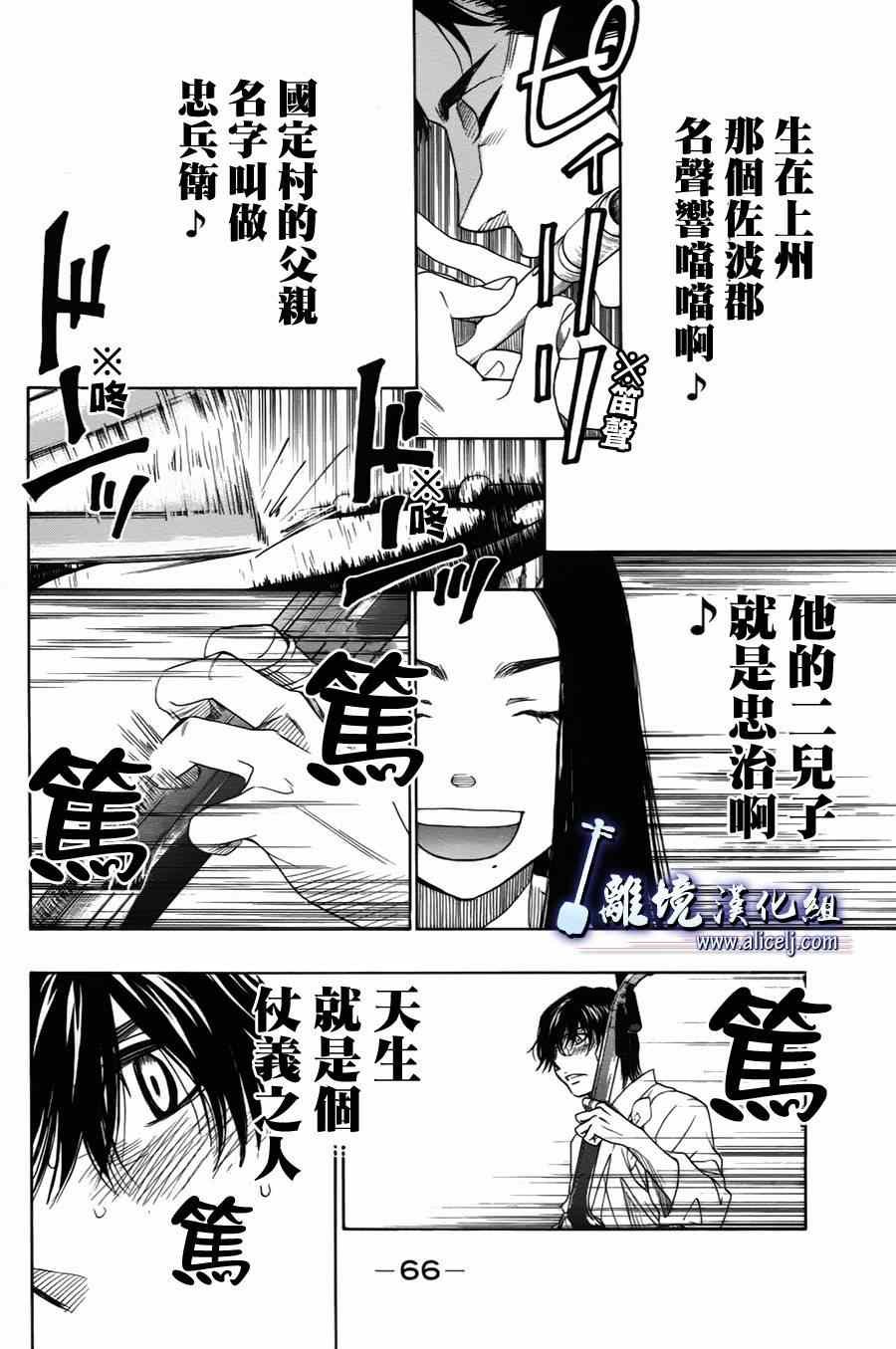 第32话