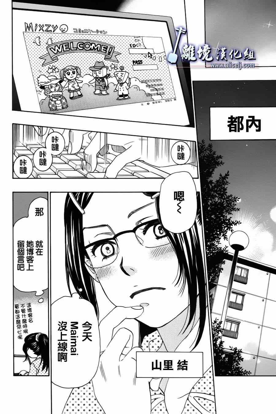 第32话