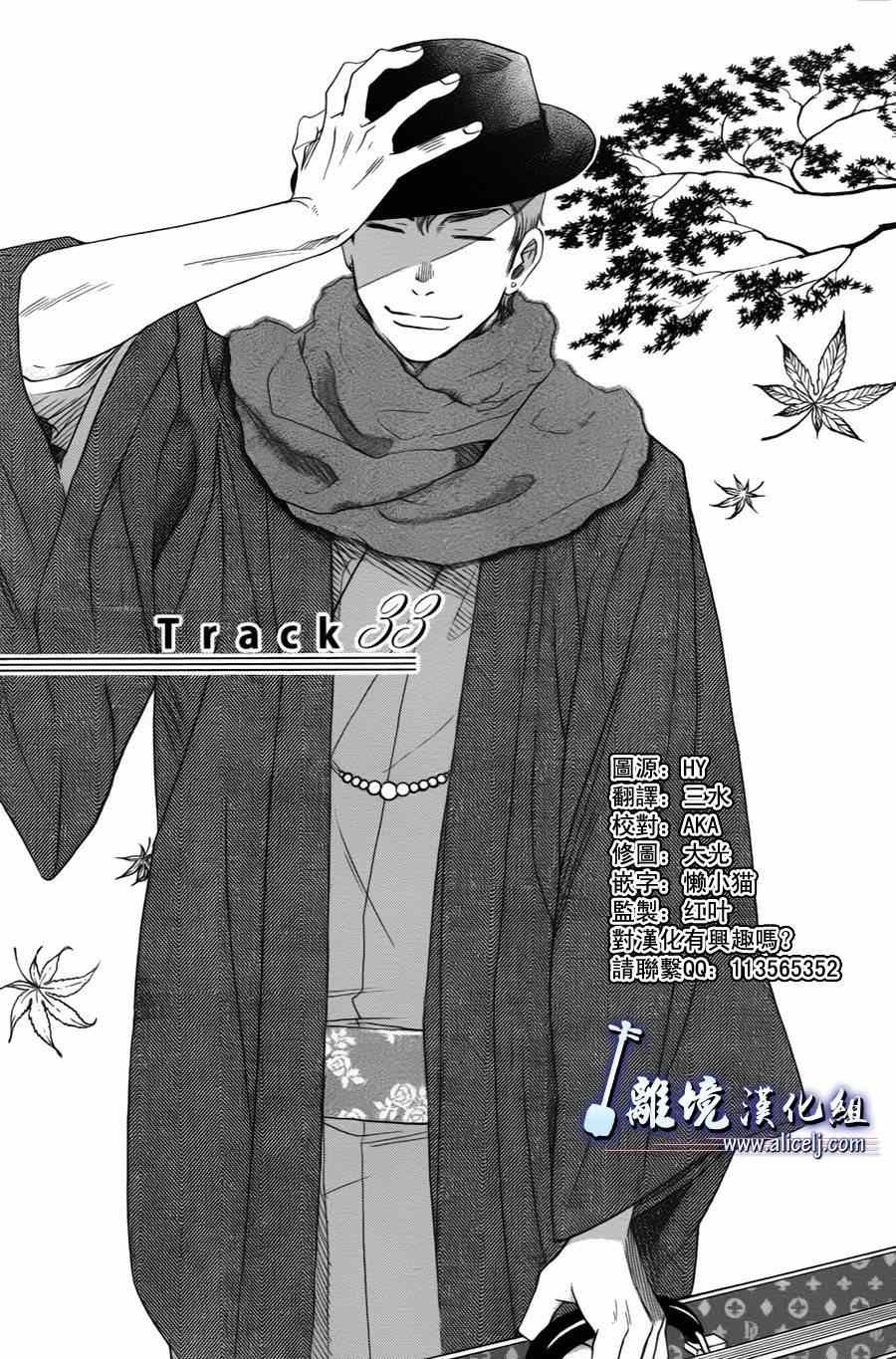 第33话
