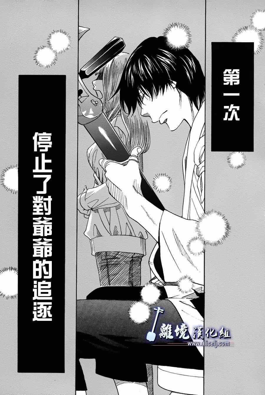 第34话