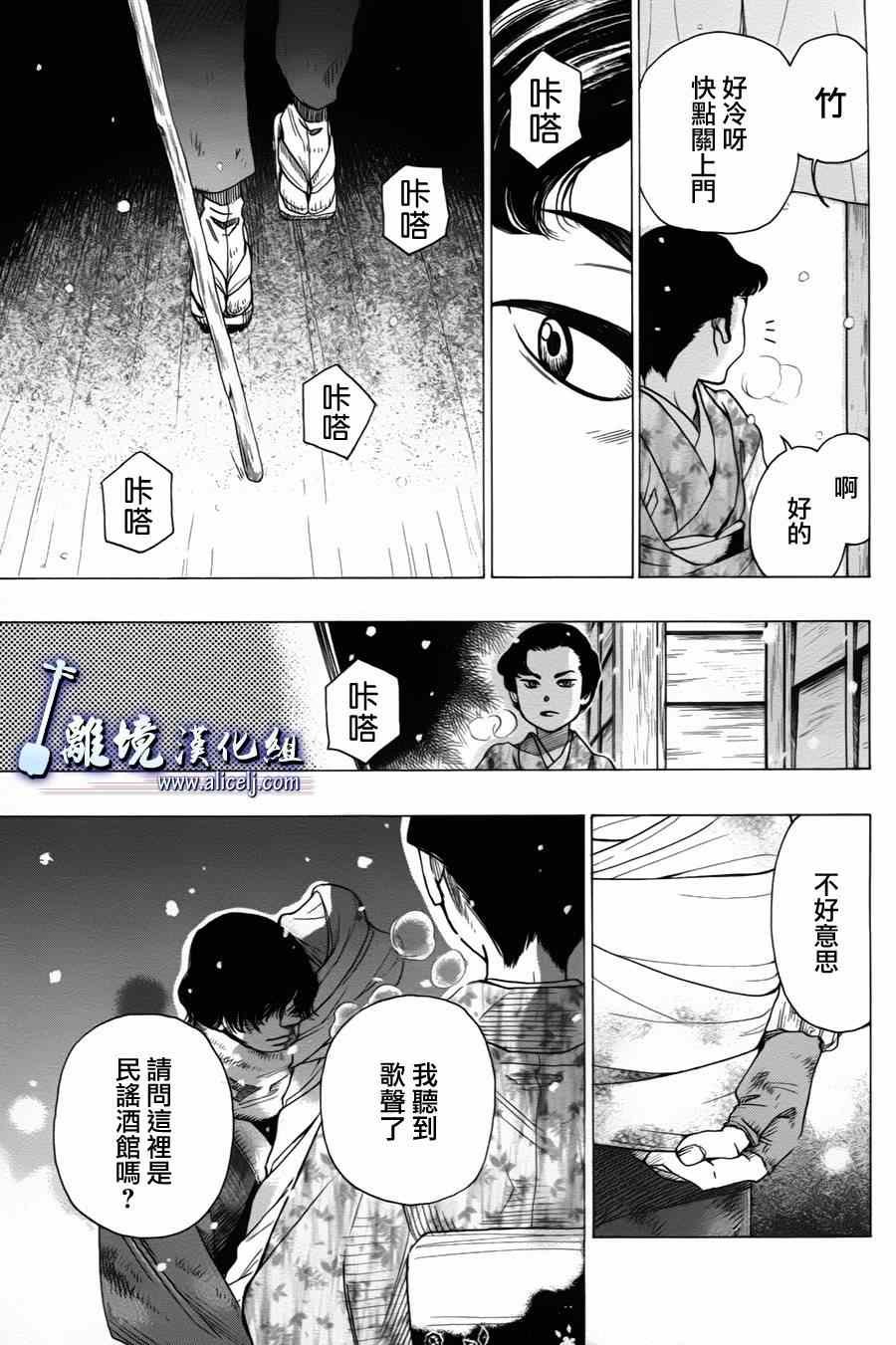 第35话