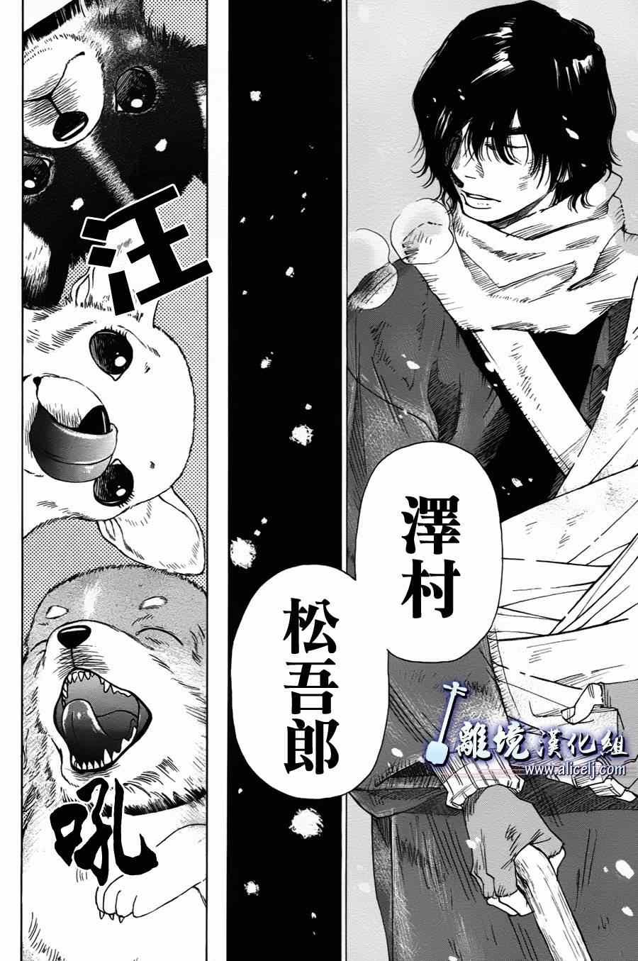 第35话