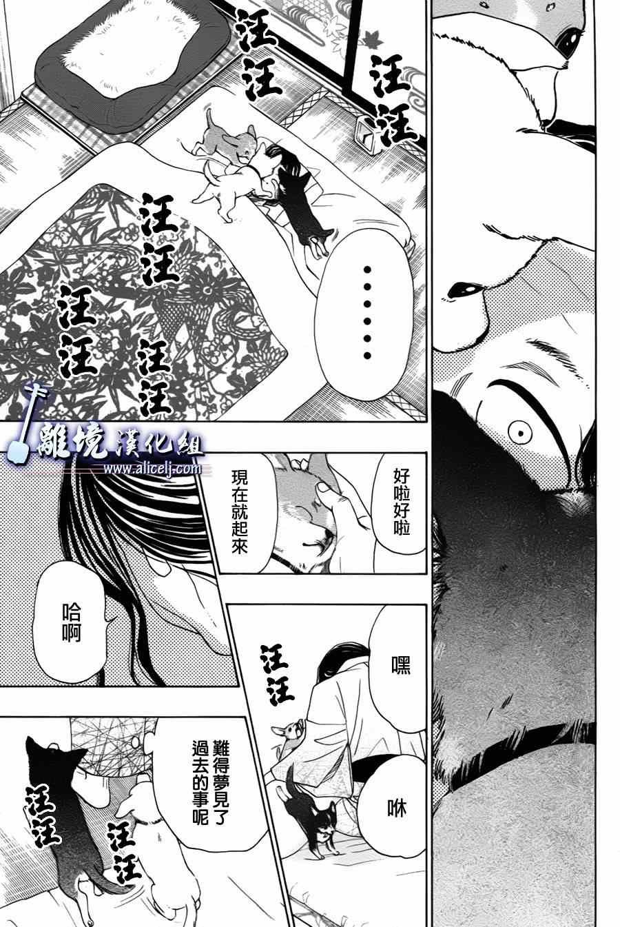 第35话