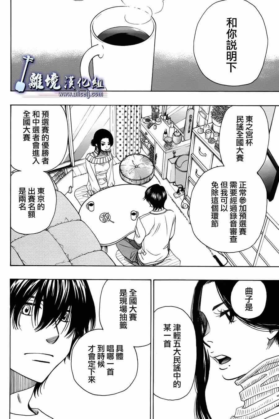 第35话
