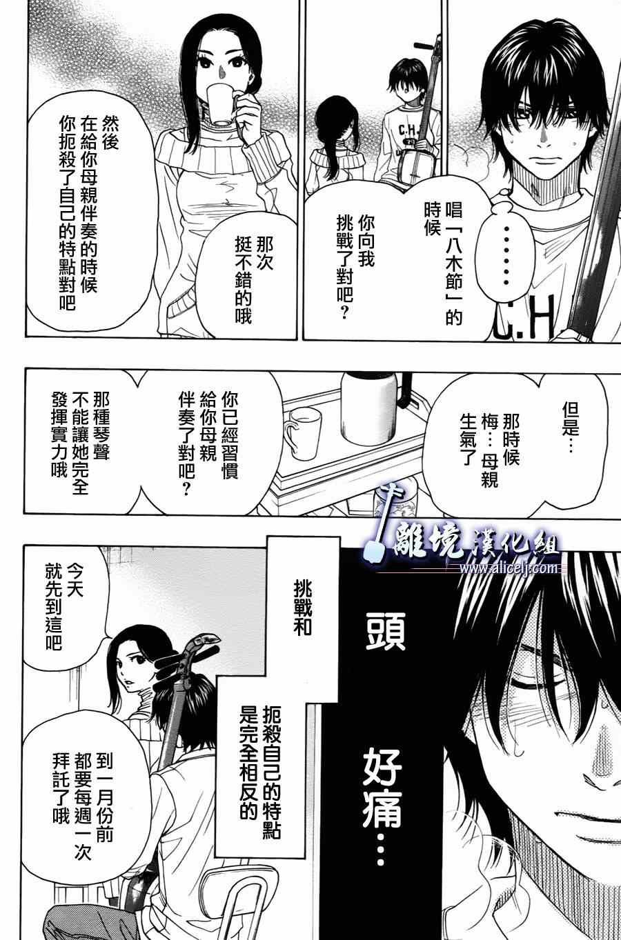 第35话
