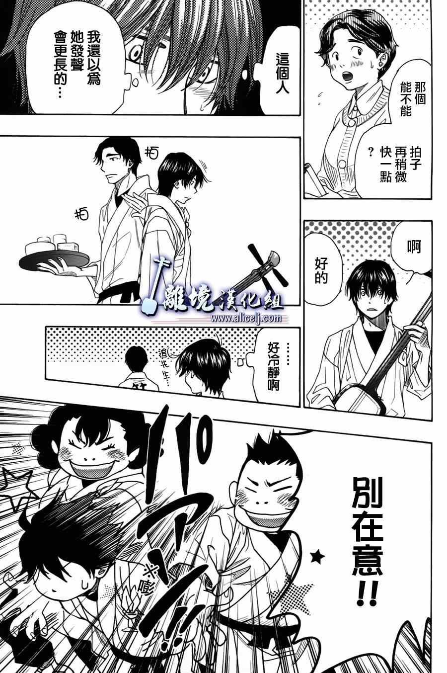 第35话