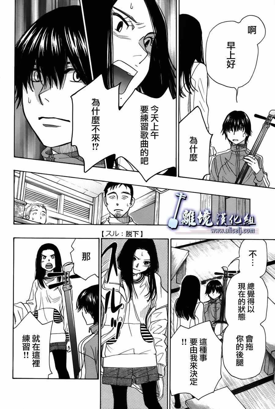 第35话