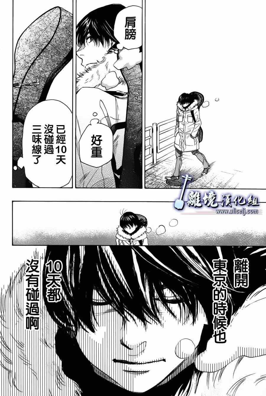 第37话