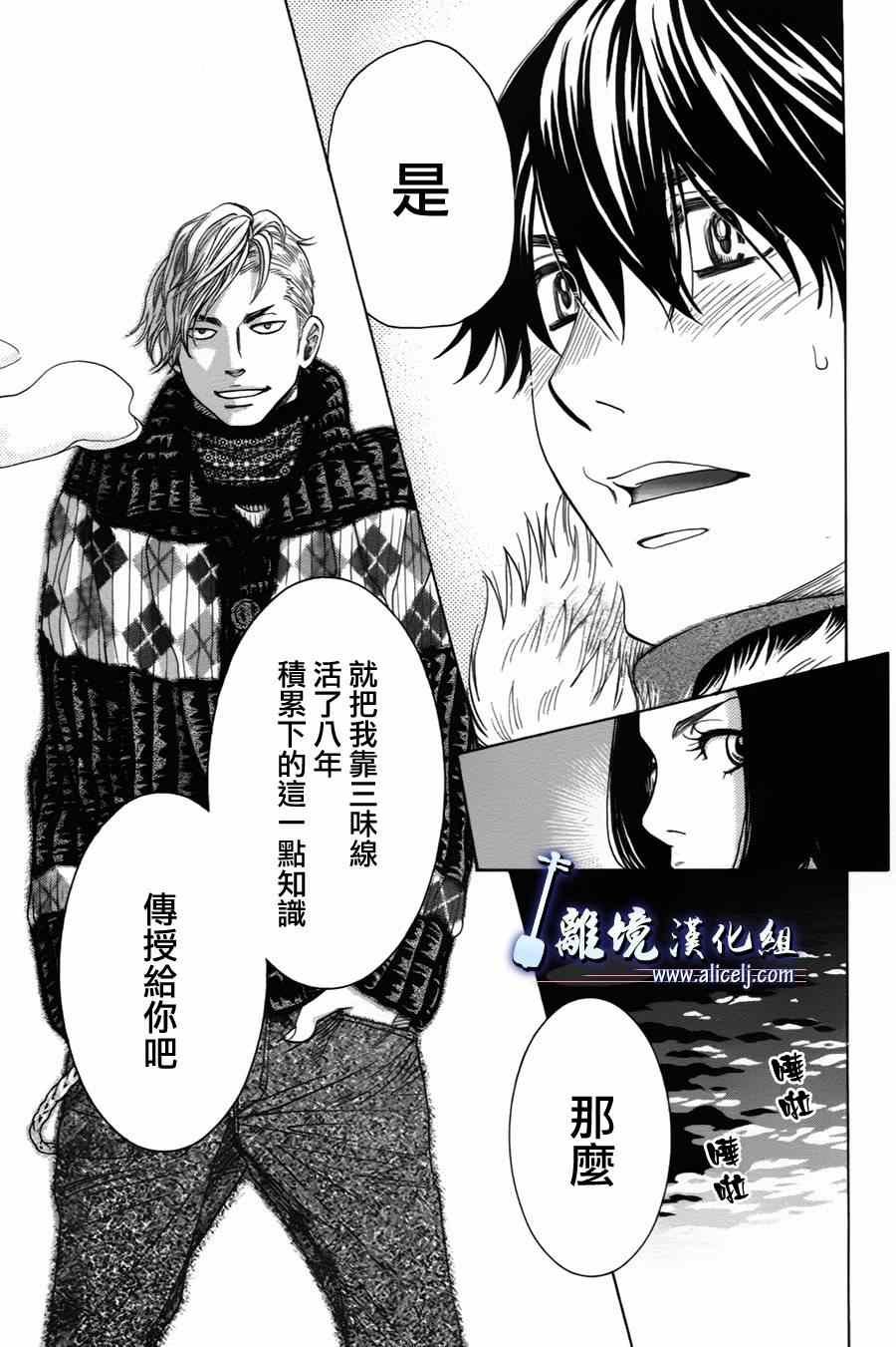 第37话
