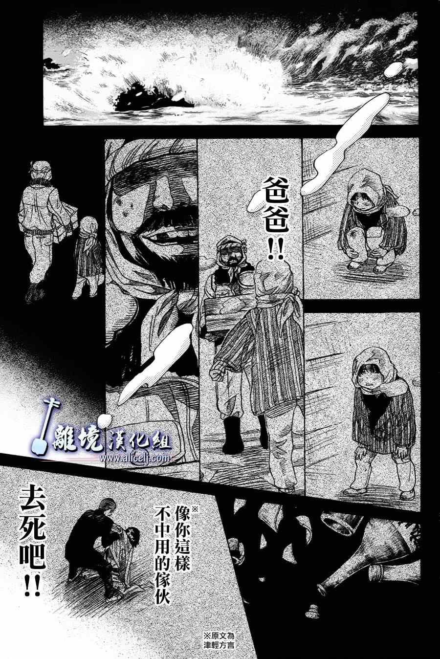 第37话
