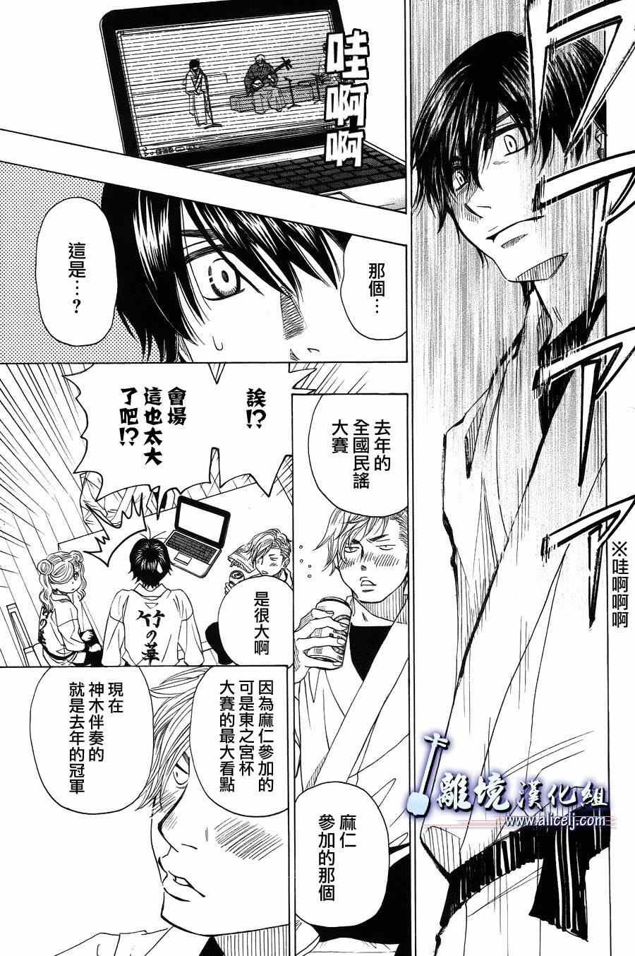 第39话